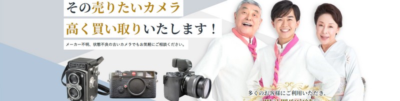 ���ÁA�J�����A�����Y�w�J�����E�����Y����Ȃ�y�������z�x���T�C�g